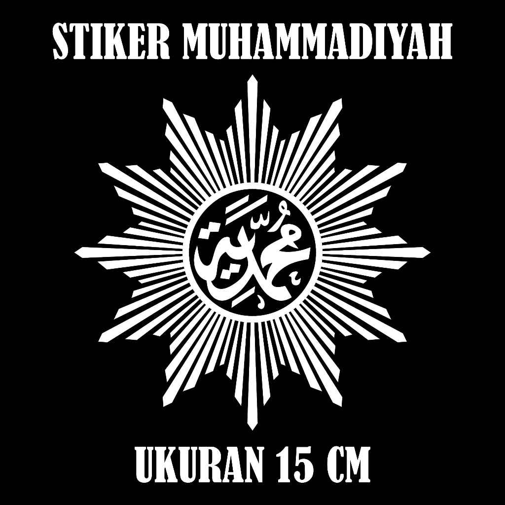 Stiker Komunitas Muhammadiyah Vinyl Kaca Belakang Mobil