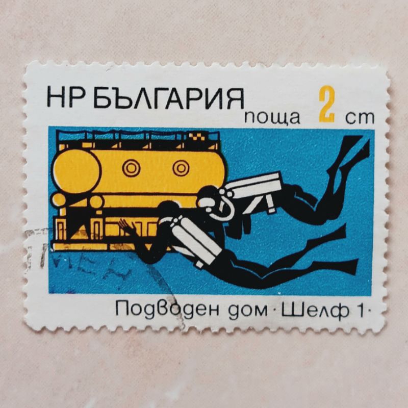

(AD) Perangko Bulgaria 1973 Undersea research in the Black Sea - Underwater House ”Shelf 1” 2 stotinka CTO