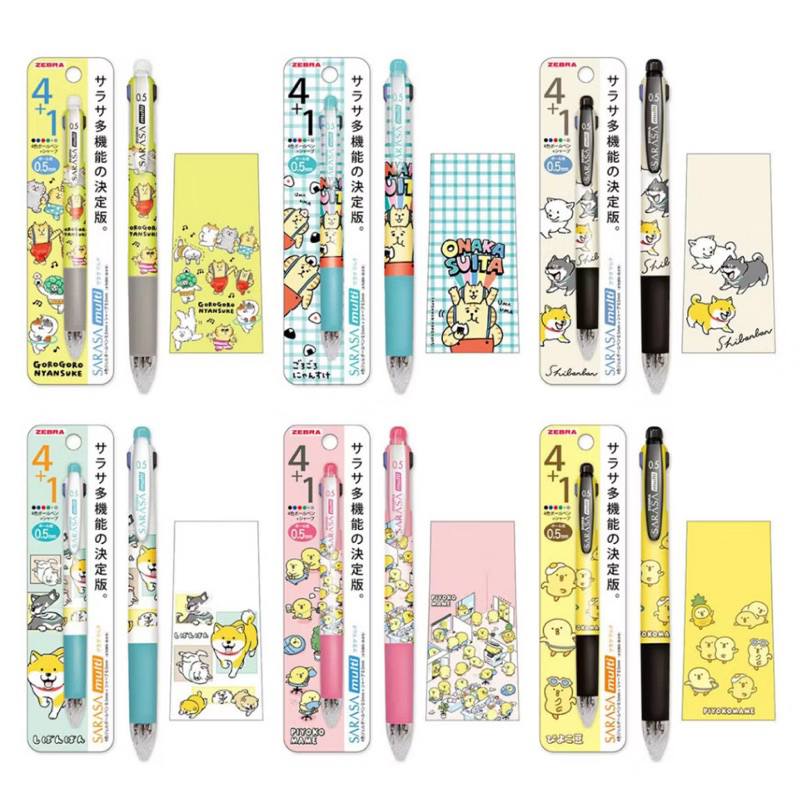 

Zebra Sarasa Multi 4+1 Mind Wave Fluff Series Gorogoronyansuke Shibanban Piyokomame Function Gel Ink Pen 0.5mm Pulpen Limited Edition