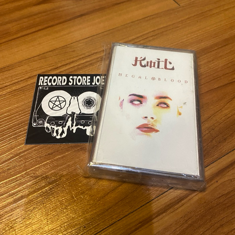 kaset koil - megaloblood