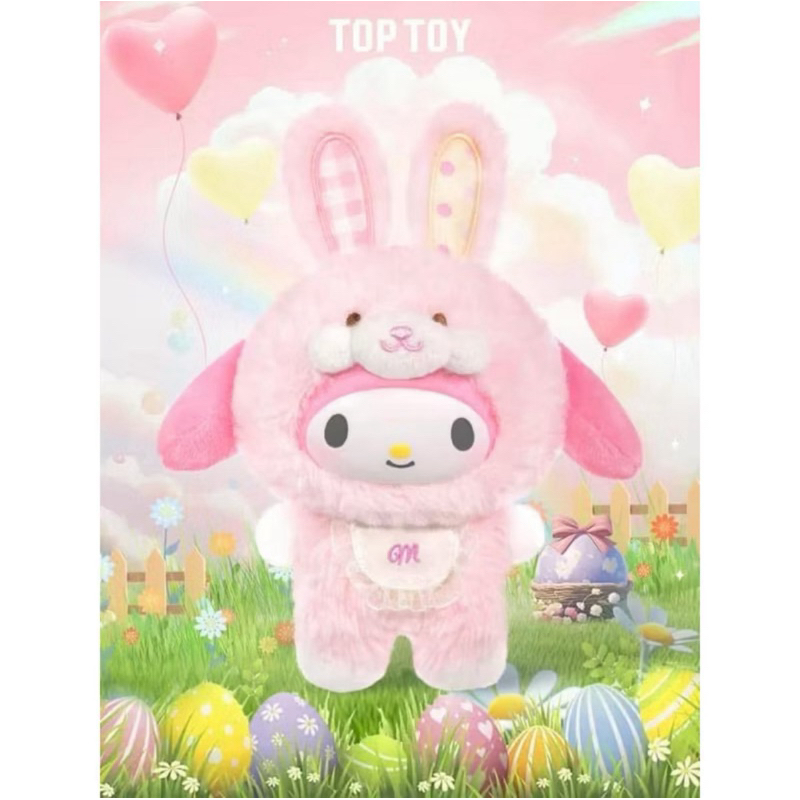 [Crochettes.id] SEALED - TOP TOY SANRIO ELF BUNNY (MY MELODY)