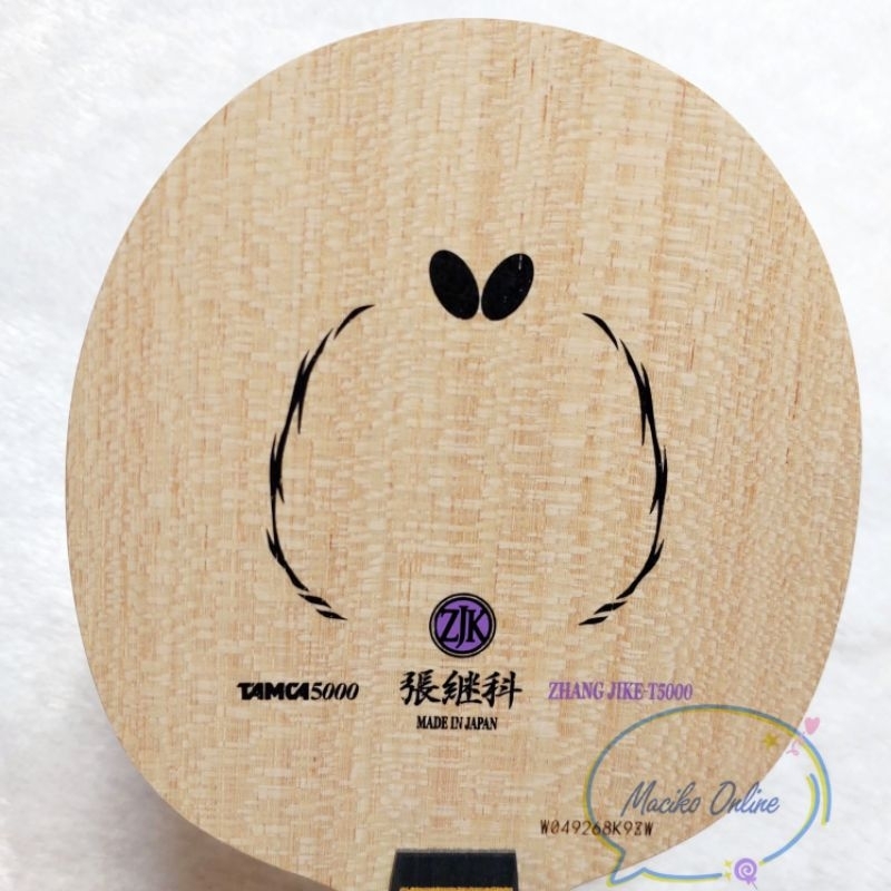 Bet Tenis Meja Butterfly Zhang Jike T5000 FL FISHSCALE ORIGINAL