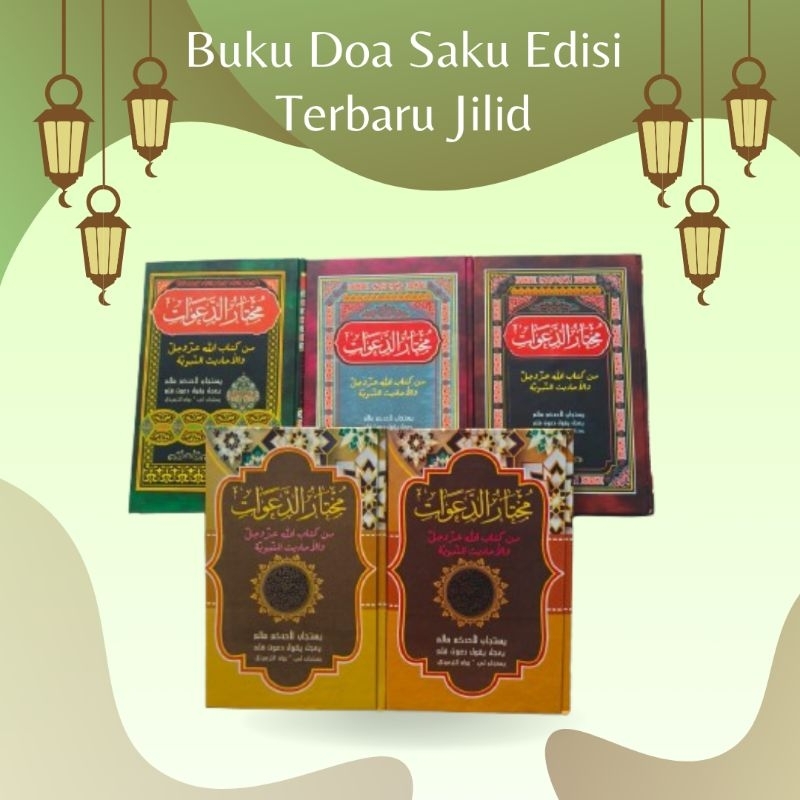 Buku Saku Doa Jilid/Kumpulan Doa dari Alquran dan Alhadist Praktis/Buku Doa Praktis 354