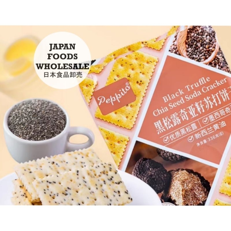 

Peppito Black Truffle Chia Seed Soda Cracker / biskuit impor / cemilan / biscuit