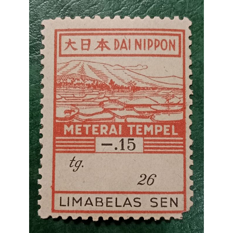 

Materai tempel 15 sen Dai Nippon Un Used