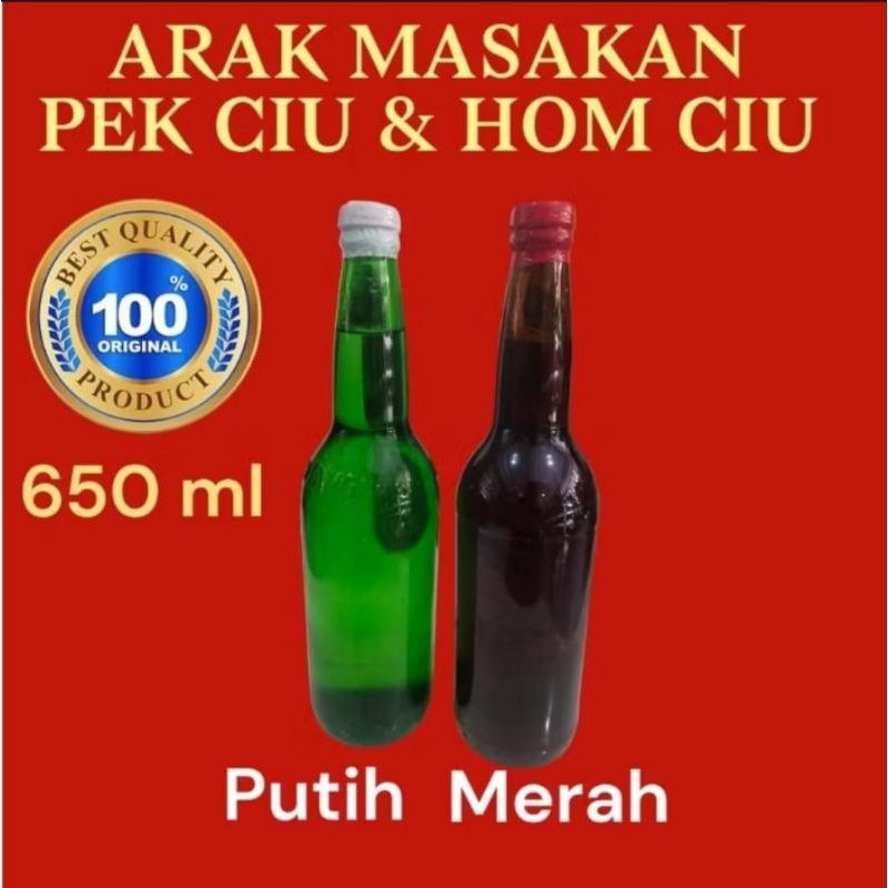 

CIU BUMBU MASAKAN AYAM TIM Botol 650ml
