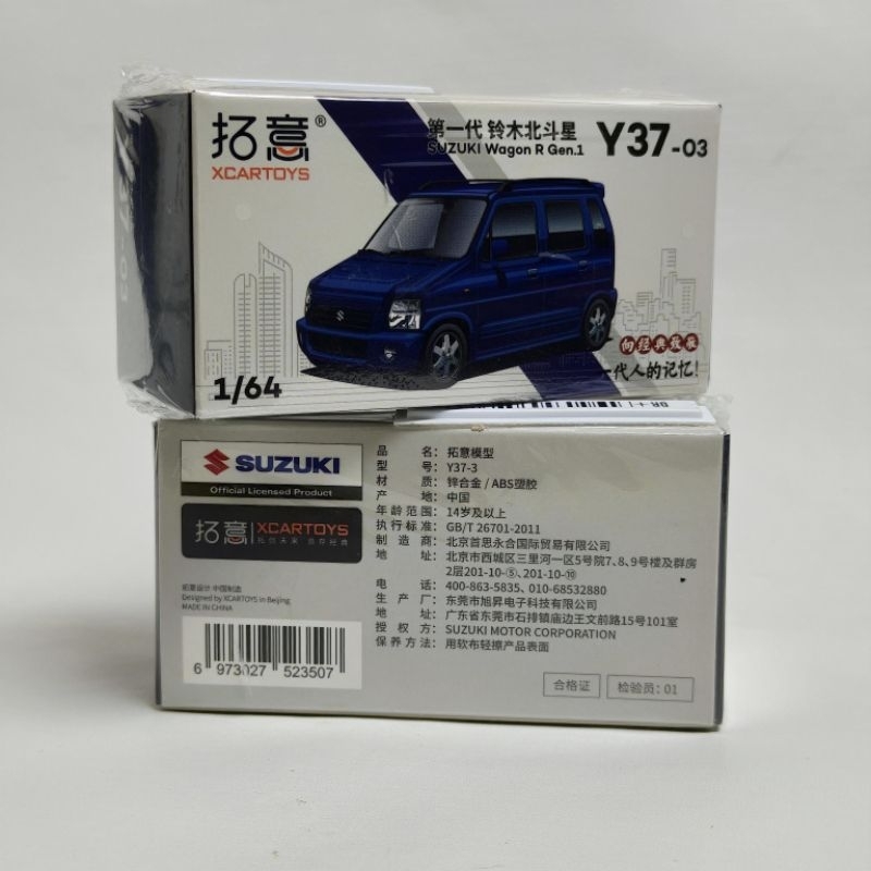 Xcartoys Suzuki Wagon R Gen 1 Y37-03 Segel