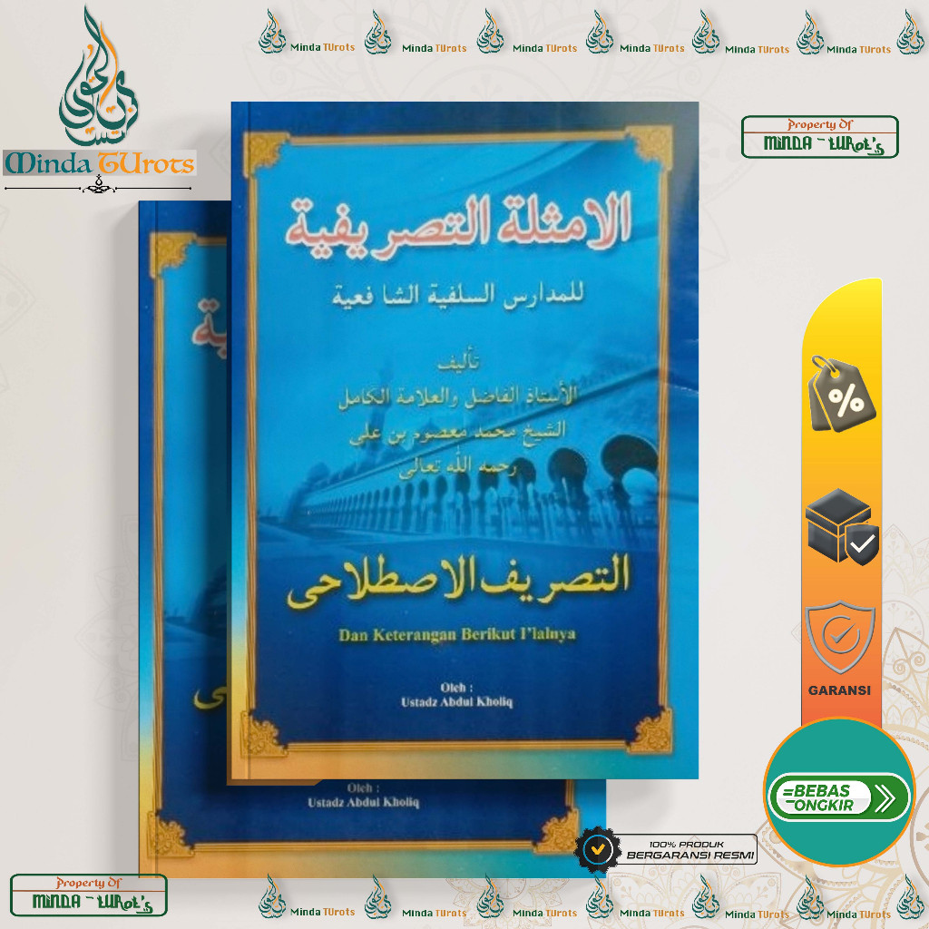 Terjemah Amtsilah Tashrifiyah Dan Keterangannya Berikut ILALNYA
