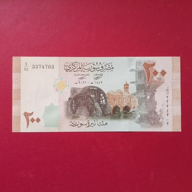 Uang kuno 200 Syrian Pound