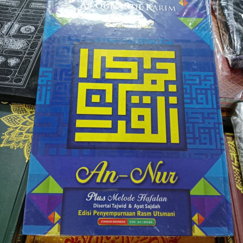 alquran annur besar non terjemahan size A421X29CM