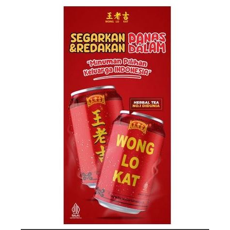 

WONG LO KAT LIANG TEH WANG LAO JI MINUMAN KALENG HERBAL ORIGINAL 350ML