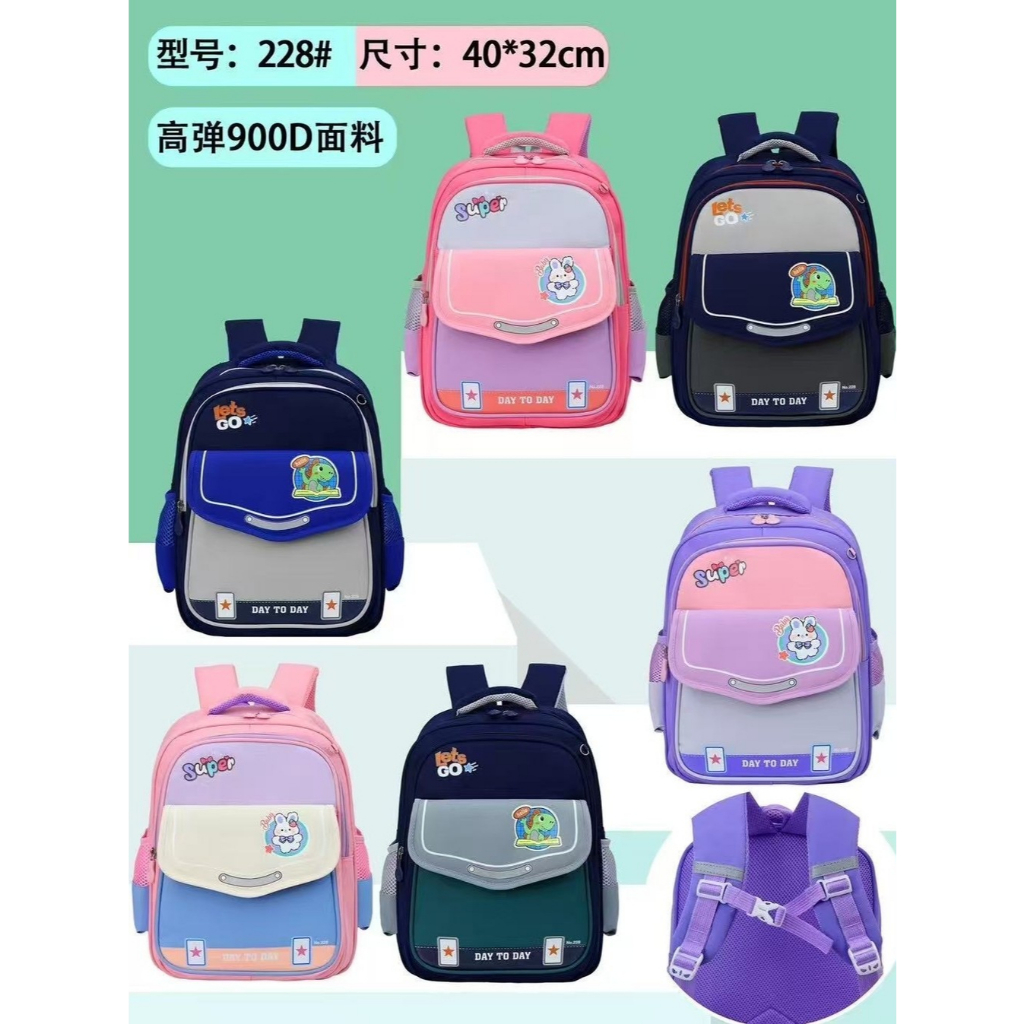 WLD 228 - Tas Ransel Backpack Anak SD Karakter