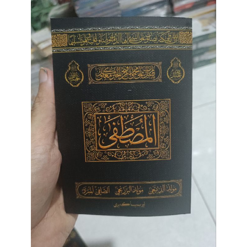 

buku /kitab Al musthofa.kumpulan sholawat Qosidah Al Musthofa
