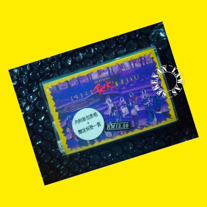 Kaset Canto Rock Kaki - Self Title 1995 / Press Malaysia (Mulus)