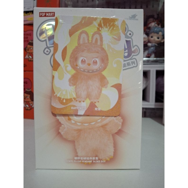 labubu v3 plush