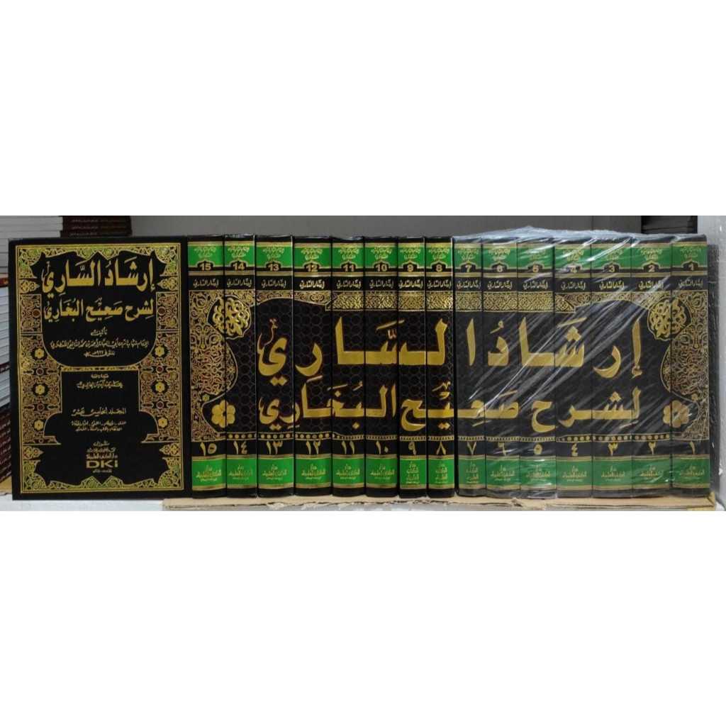Kitab Irsyadus Sari Syarah Shahih Bukhari 15 Jilid