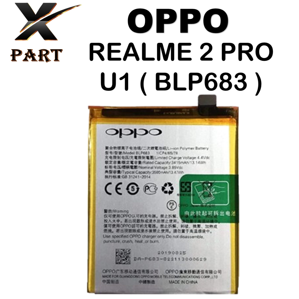 BATERAI OPPO REALME BLP683 OPPO REALME 2 PRO / U1 Batre Batrai Baterai ORIGINAL 100%