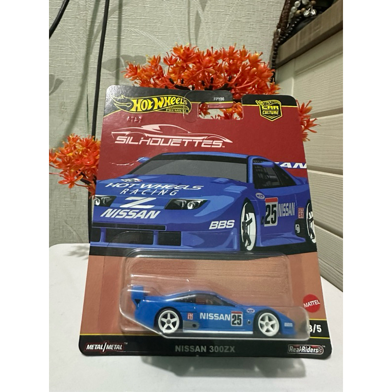 hotwheels silhouettes nissan 300zx