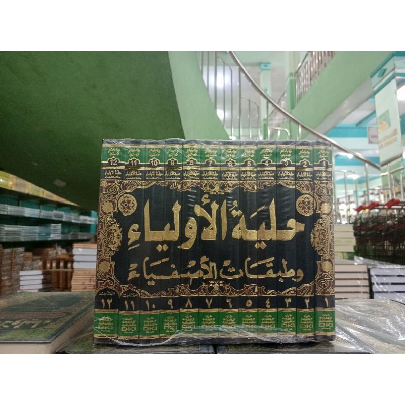 Kitab Hilyatul Aulia / Hilyah Hilyatul Auliya 12 Jilid Original Cetakan DKI Beyrut