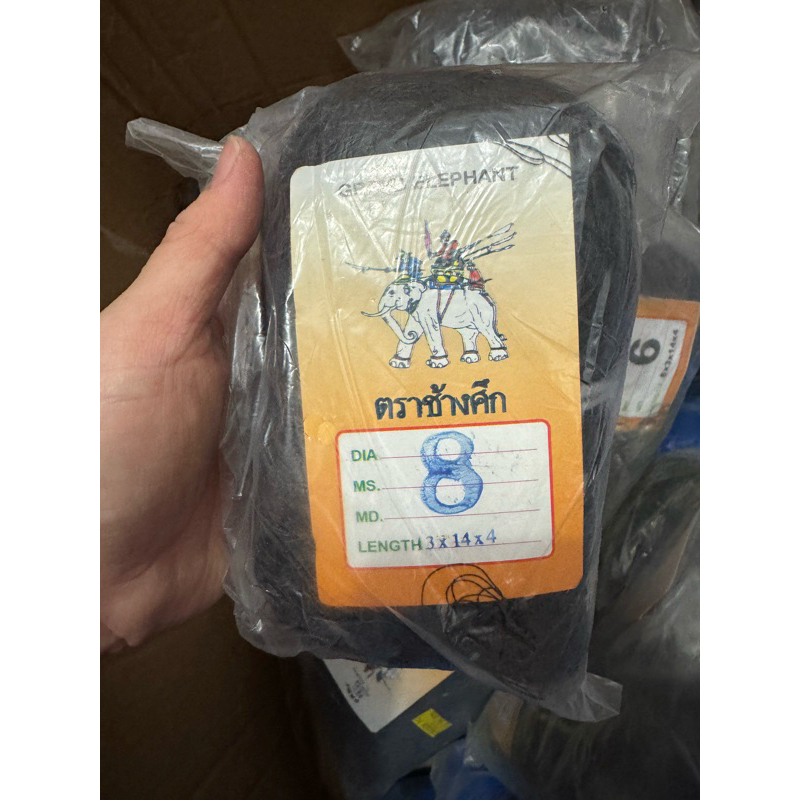 jaring burung cap gajah Original Thailand