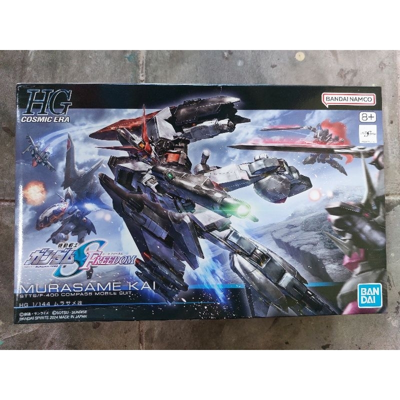 HGCE Murasame Kai Bandai