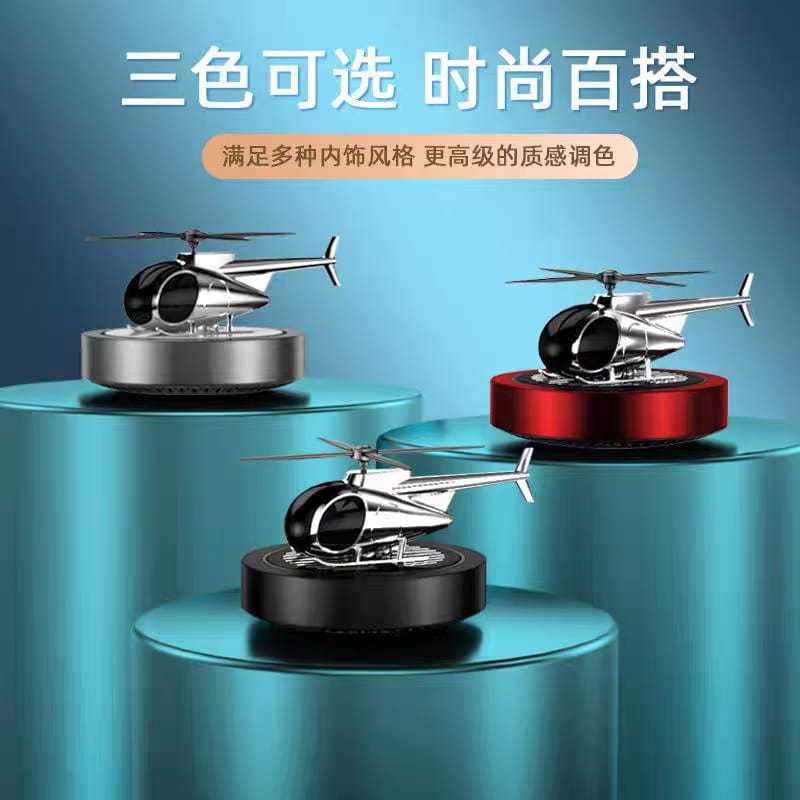 Parfum Pajangan Dashboard Mobil Motif Helikopter Tenaga Surya Car ( Sukses )
