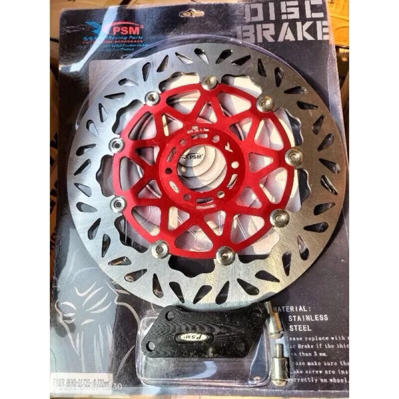 PIRINGAN CAKRAM DEPAN FLOATING PSM TIGER REVO TIGER NEW PSM LEBAR 320MM PNP TIGER REVO /NEW