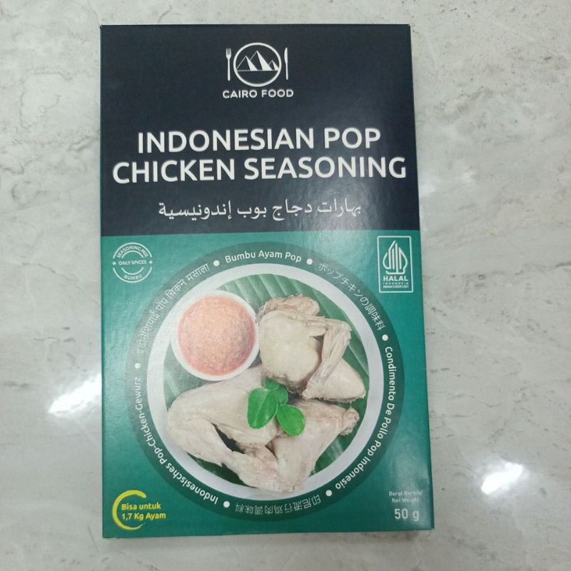

Bumbu ayam pop 50 gr