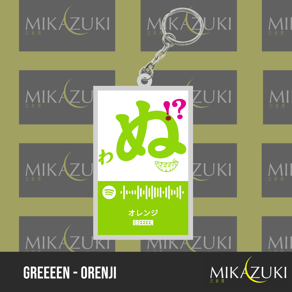 GANTUNGAN KUNCI AKRILIK SPOTIFY - GREEEEN