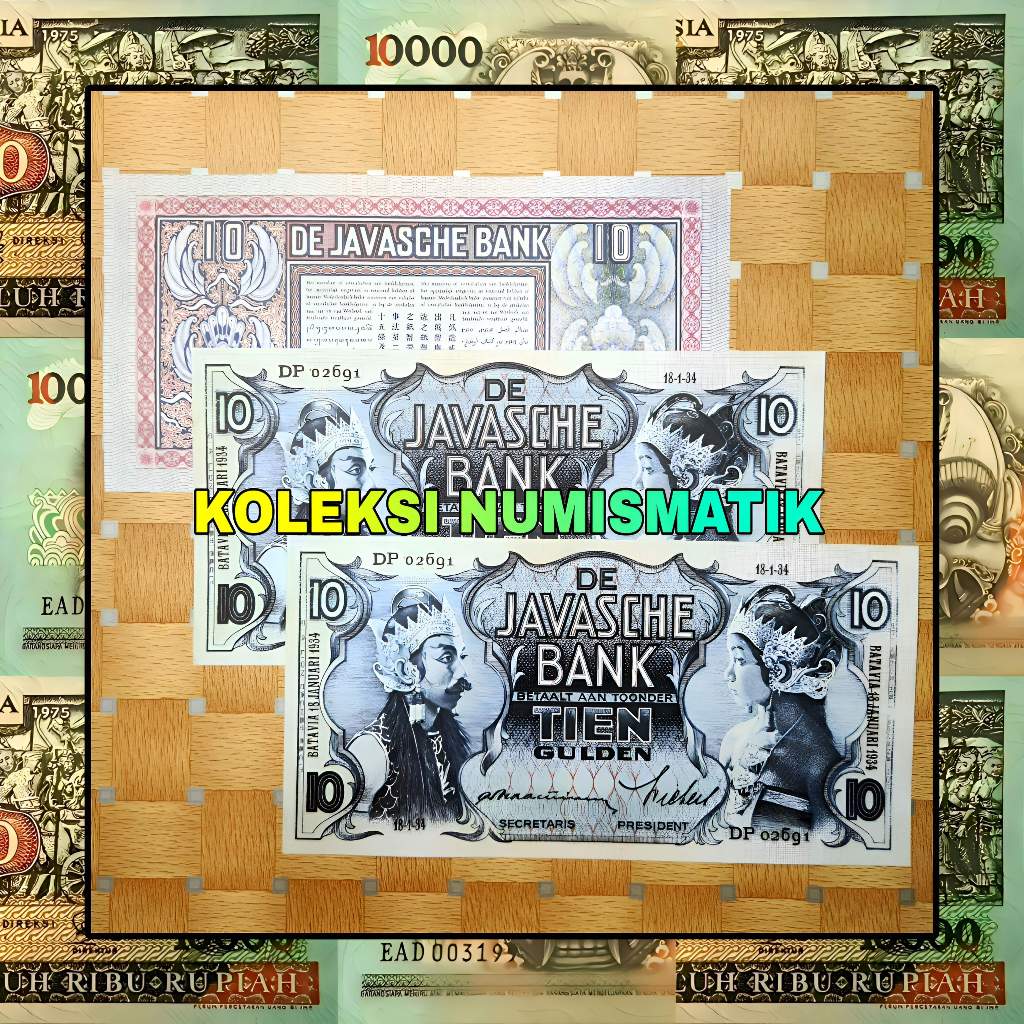 SOUVENIR REPRO UANG KERTAS KUNO HINDIA BELANDA 10 GULDEN WAYANG ORANG 1934