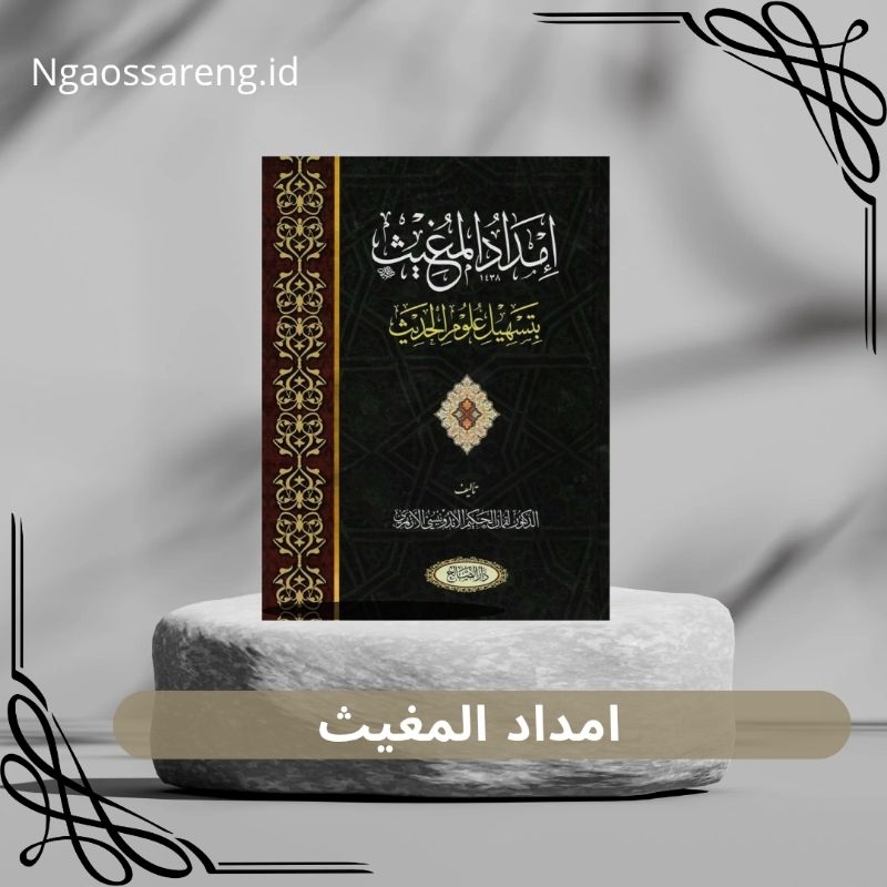 Kitab Imdadul Mughits || امداد المغيث بتسهيل علوم الحديث