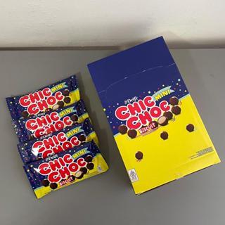 

Nerrd Biskuit Coklat Delfi Chocolate Mini 20gr Murah