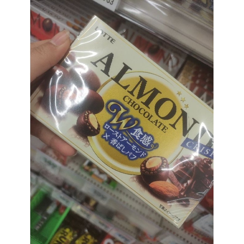 

almond coklat Jepang