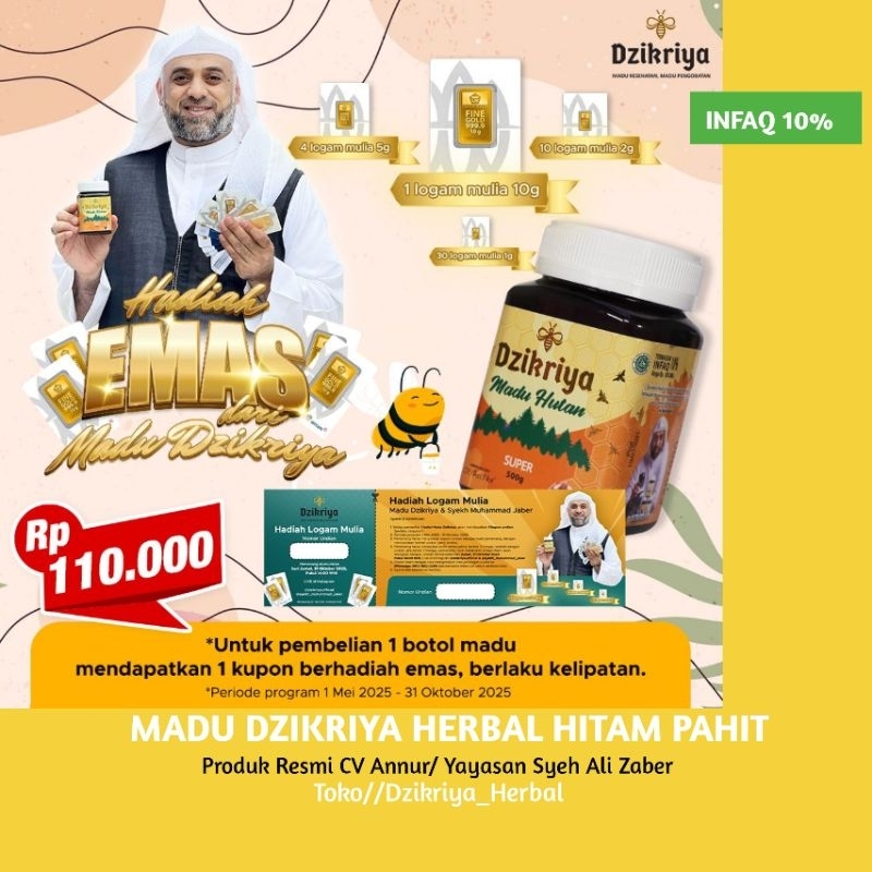 

Madu DZIKRIYA DIKRIYA Herbal Hutan Hitam Pahit Super Original Asli 100 % AGEN RESMI