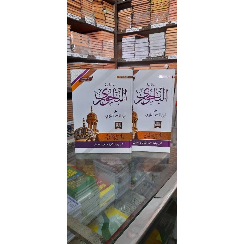 Kitab Bajuri 2 jilid Hasiyah Bajuri 2 Jilid Bajuri Toha Putra