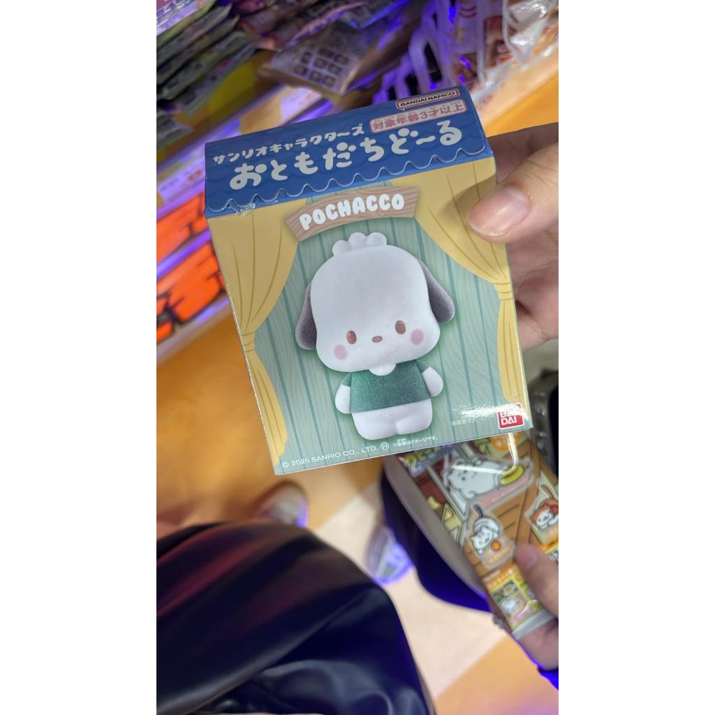 Shokugan sanrio characters frieds dolls Ori Japan