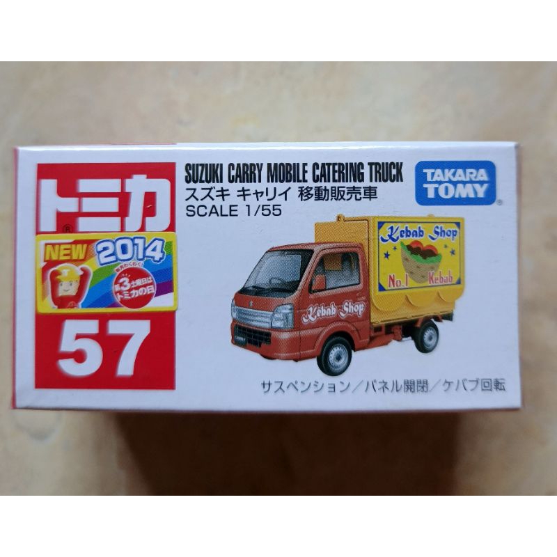 Tomica Takara Tomy 57 Suzuki Carry Mobile Catering Truck ( kebab shop) Sticker segel