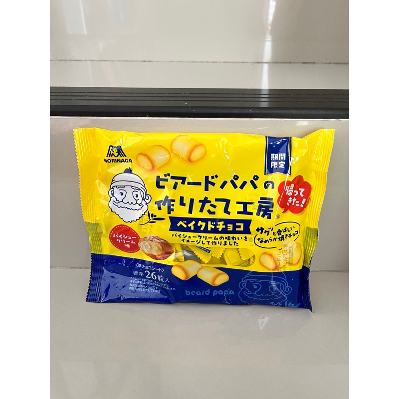 

[READY STOCK] Morinaga Bread Papa JEPANG