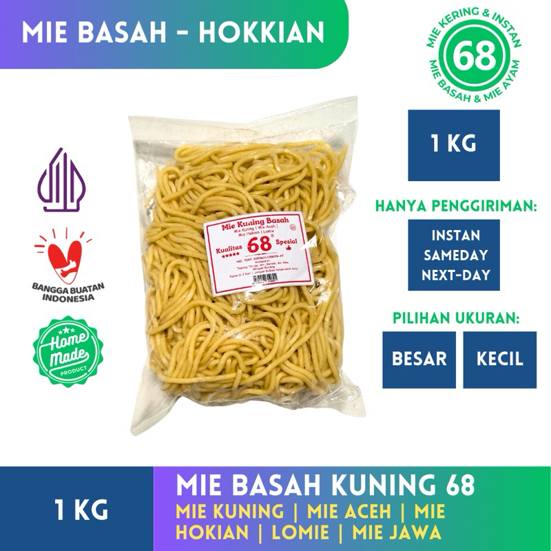 

Mie Basah 68 1 kg mie kuning lomie hokian mie hokkian mie mie jawa mie celor mie aceh