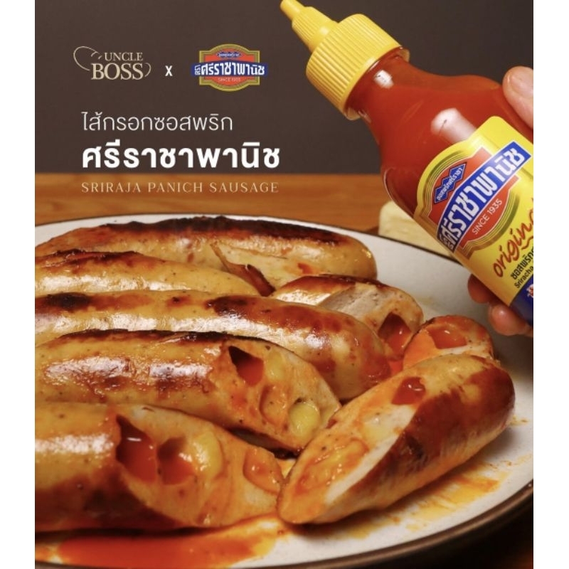 Uncle Boss Sriraja Panich /Sosis Uncle Boss Siraja Thailand / Uncle Boss Sausage Sriraja Panich / Un