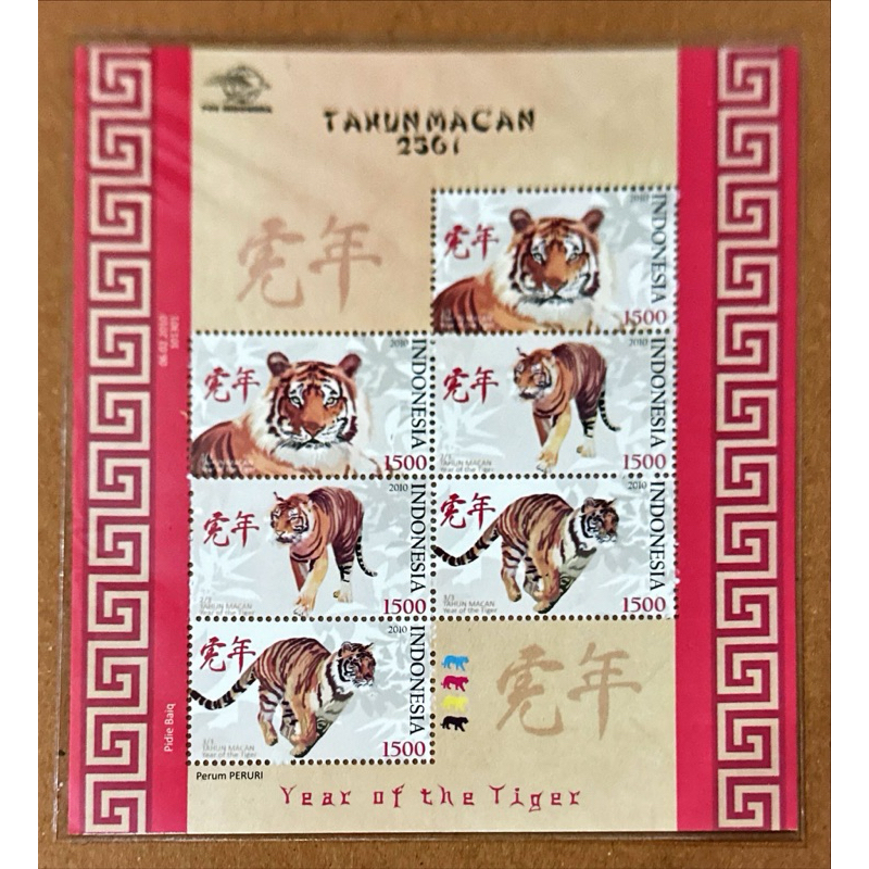 

(BB) PRANGKO INDONESIA 2010 MINI SHEET TAHUN MACAN. MNH.