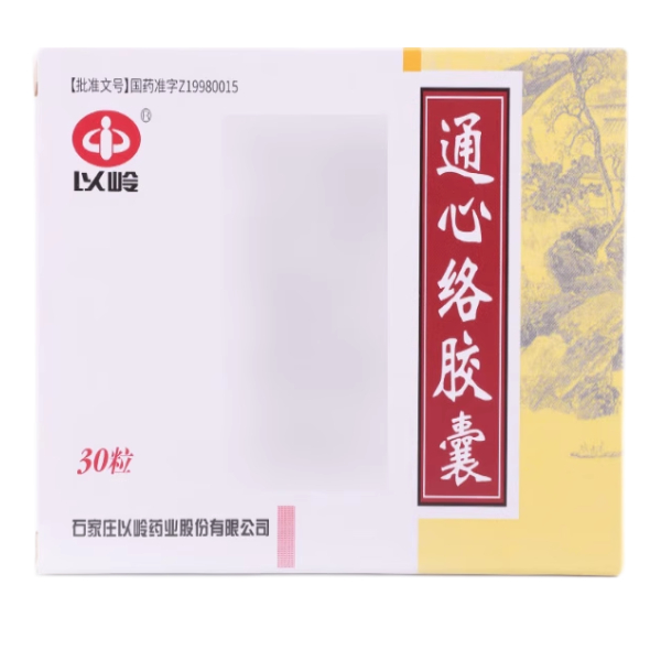 【Yiling】Kapsul Tongxinluo 260mg*30 kapsul/kotak