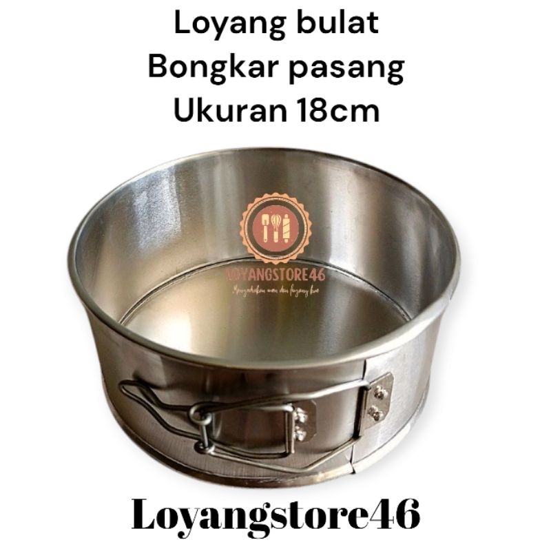 Loyang Kue Aluminium Bulat Bongkar Pasang 18cm - Anti Lengket & Tahan Lama
