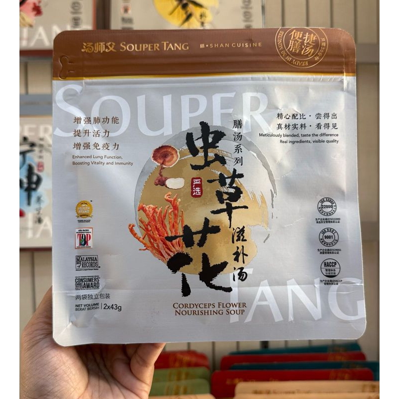 

PO PENANG Souper Tang Cordyceps Flower Nourishing Soup Soup Herbal