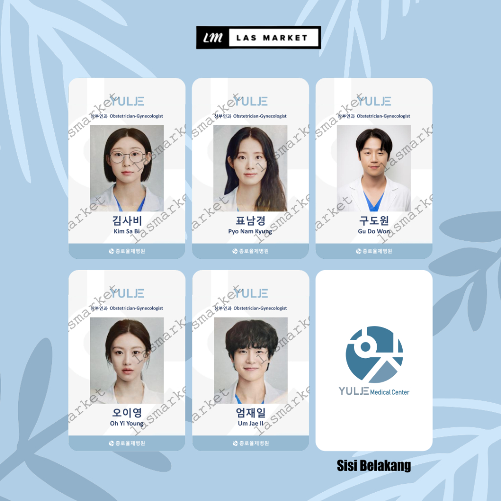 HOSPITAL PLAYLIST RESIDENT PLAYBOOK ID CARD | YULJE MEDICAL CENTER ID CARD CUSTOM FANKIT MERCHANDISE