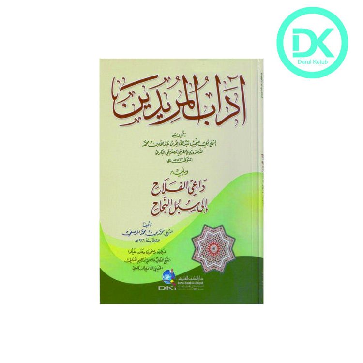 Kitab Adabul Muridin Adab Al Muriidin DKI Beirut