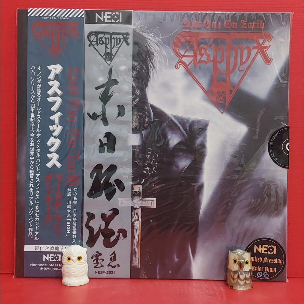 Vinyl Asphyx - Last One On Earth Limited Club Rare Edition