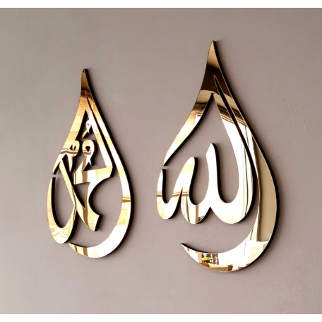 Kaligrafi Allah Muhammad Akrilik Dekorasi Islamic Modern
