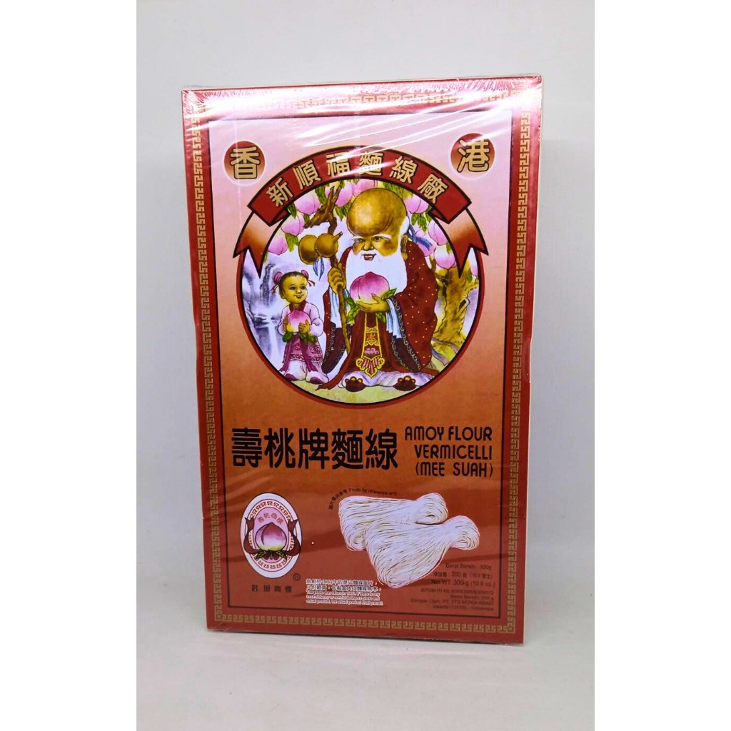 

Misoa Amoy Flour Vermicelli HK Xian Tou