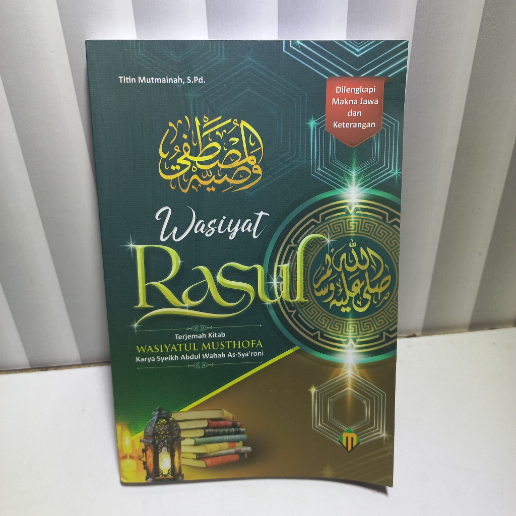 BUKU SAKU TERJEMAH KITAB WASIATUL MUSTOFA / WASIHIYATUL MUSTHOFA , MU'JIZAT